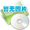 2020年消防应急安全培训 第二期