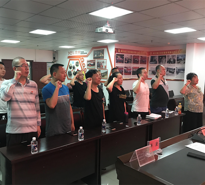 “建党98周年”不忘初心
