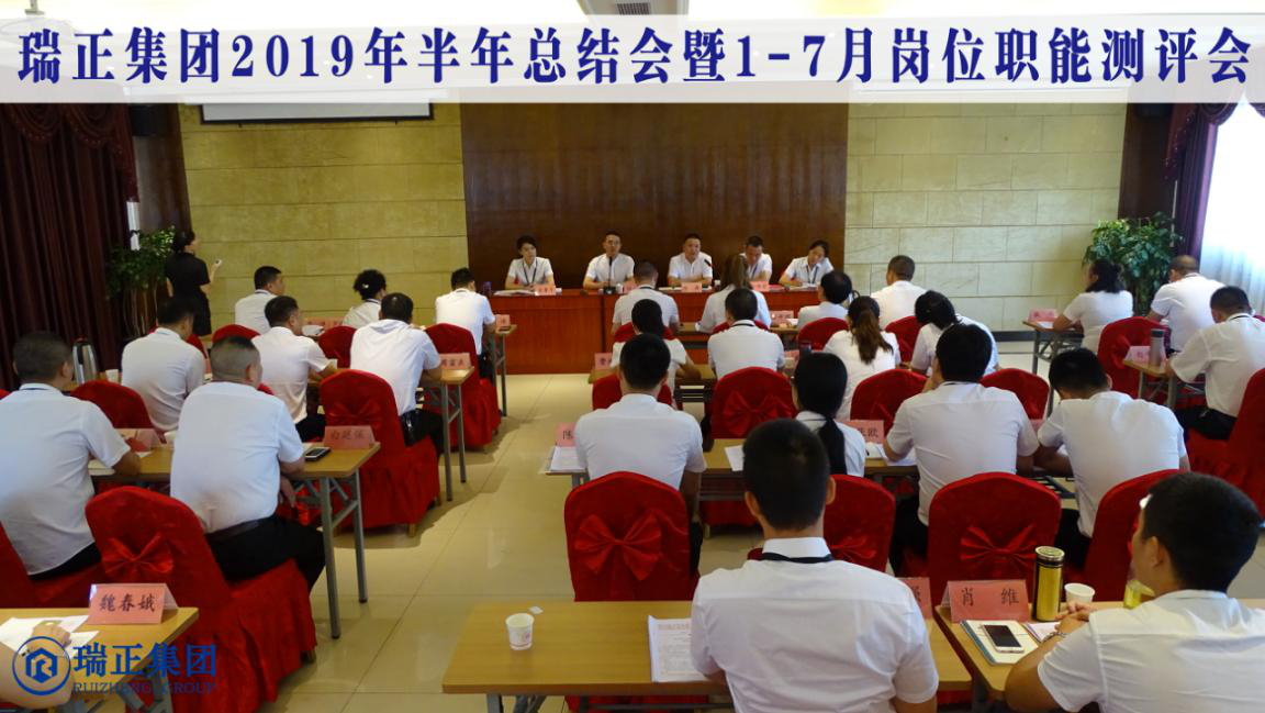 精诚团结 奋力前行