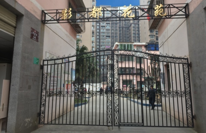 梓潼影都花苑小区