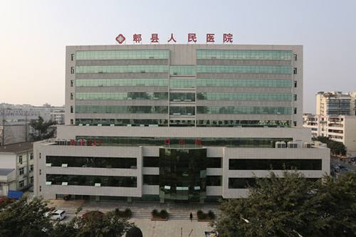 成都市郫都区人民医院