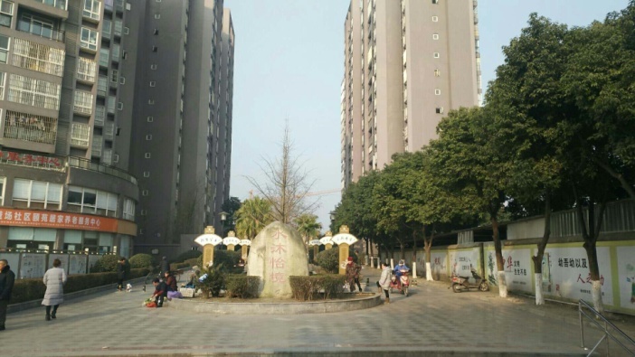 成都市温江水沐怡境小区