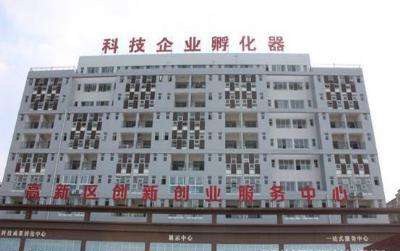 广汉市孵化中心