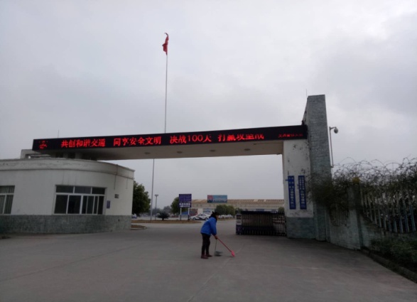 广安市岳池县车辆管理所