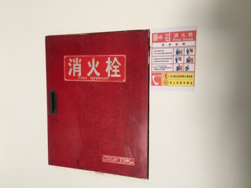 梓潼鑫茂主题酒店消防施工