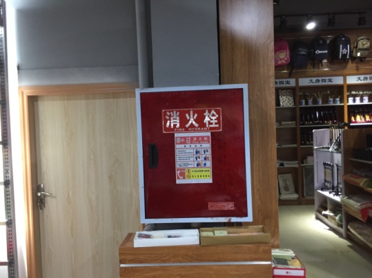 梓潼文昌书院消防施工