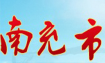 合作伙伴