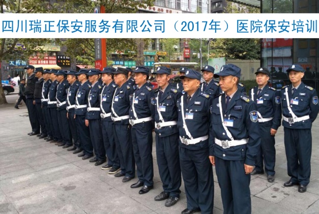 军事培训
