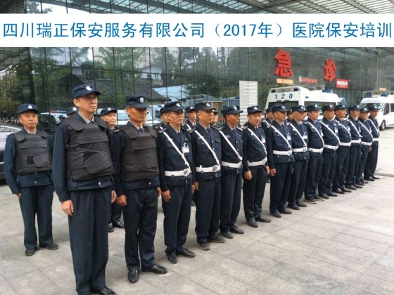 军事培训
