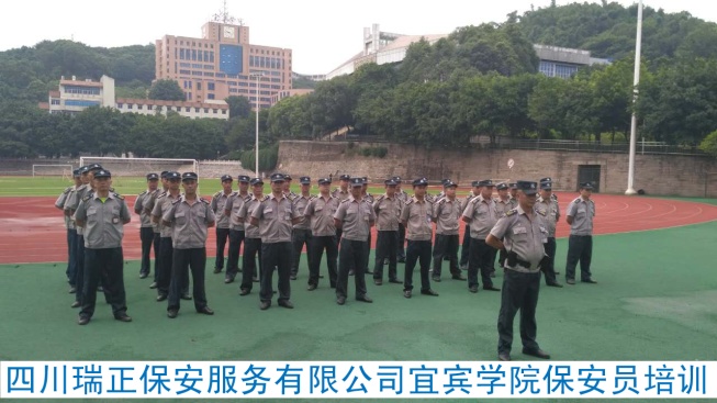 军事培训