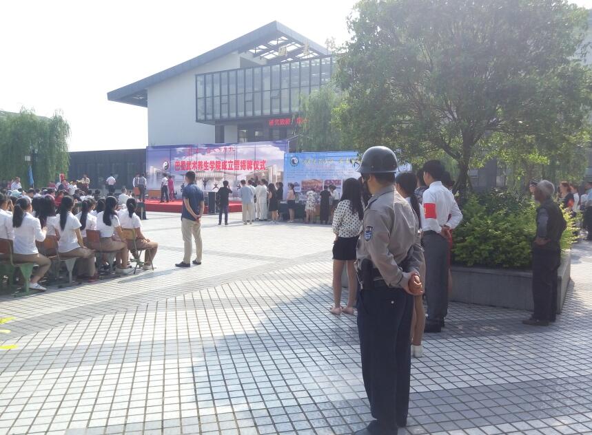 大型活动安保